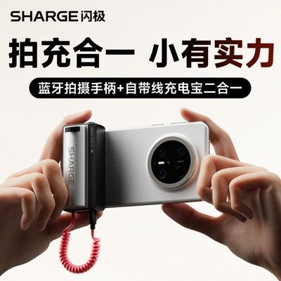 ���ڲ�����[����]�������ճ�籦22.5W����Դ���С�ɶ��һ�ƶ���Դ�ͽ̳� 236Ԫ