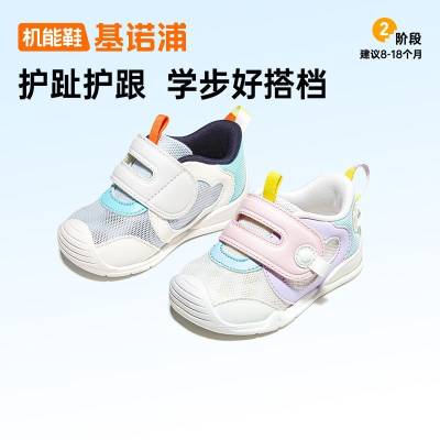 ���ڲ�������ŵ����ͯ�Ŀ�Ӥ�׶���ǰЬС����ѧ����Ь����Ь����͸����Ь�� 198Ԫ