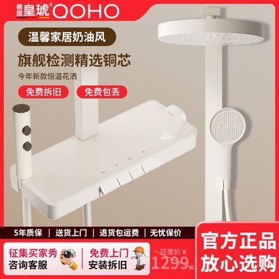 ���ڲ������¹��������ͷ�ȫ��ͭ��ԡ������װ������ѹһ���׼��ø��ټ����� 750.12Ԫ