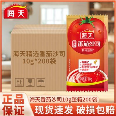 ���ڲ�����[����]��ѡ����ɳ˾10g*200��װ���ö�ͯ����ը����������ը������ 18.7Ԫ