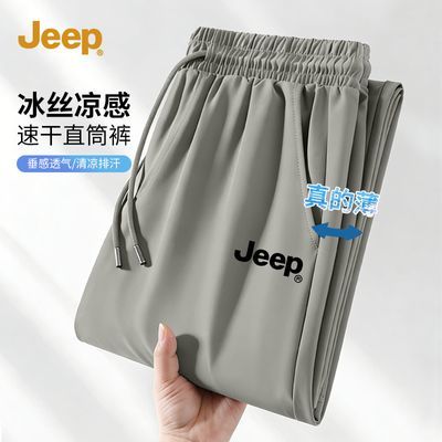 ���ڲ�����[JEEP]�������б�˿�������ļ�2026�¿���˶�ͨ�ڵ����ٸ�ֱͲ�� 129.9Ԫ