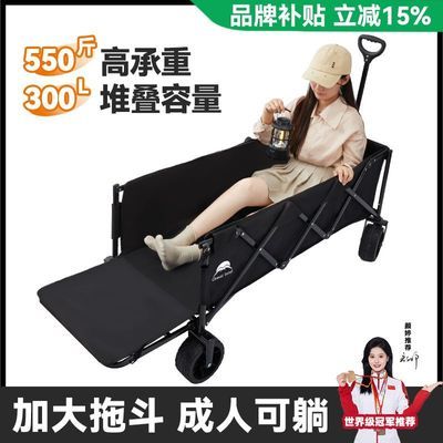 ���ڲ�������ɫ�񳬴��¶Ӫ�����Ű�̯¶Ӫ������Я���ö�ͯ����1��5�ӳ� 149Ԫ