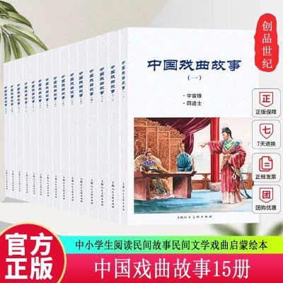 ���ڲ������й�Ϸ������������15����Сѧ���Ķ������������ѧϷ�����ɻ� 57.9Ԫ