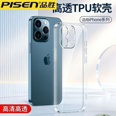 ���ڲ�����Ʒʤ����͸����16Proƻ��14Plus��iPhone15�轺11promax����13min 15.8Ԫ