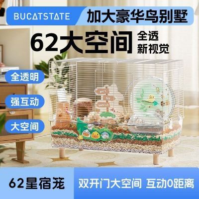 ���ڲ����������Ǽ��ò�������62�������������˿���ǿ���͸����˿����ƷB 88.9Ԫ