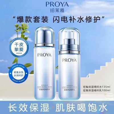 ���ڲ������������ס��������ܼ���ʪˮ����װ����ˮ�����黤��Ʒ��ˮ��ʪ 43.5Ԫ