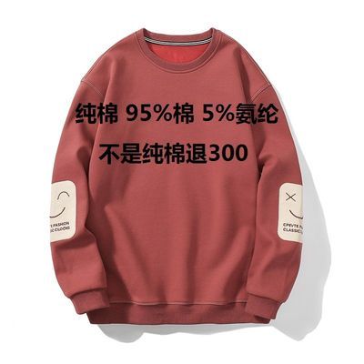 厂家清仓春季纯棉卫衣男士休闲日系套头小众显瘦叠穿超值高品质