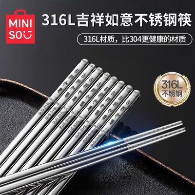 ���ڲ�����������Ʒ316L����ֿ��ӷ������̿��Ӽ��ù����;���װ������ù 22.6Ԫ