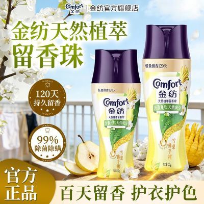 ���ڲ����������Ȼֲ������������ѩ����ָ̳־���������סУ�ر��ٷ���Ʒ 33.5Ԫ