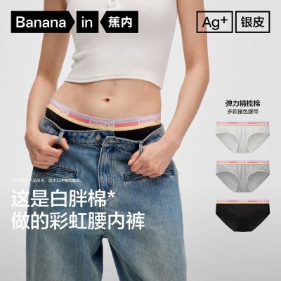 ���ڲ����������ڡ�301S��ƤŮʿ���ǿ�3��������͸���˶��ź� 67Ԫ