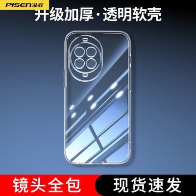 ���ڲ�����[Ʒʤ]���û�Ϊnova 14�ֻ���HUAWEI nova 14 Pro������nova 14 Ult 15.79Ԫ