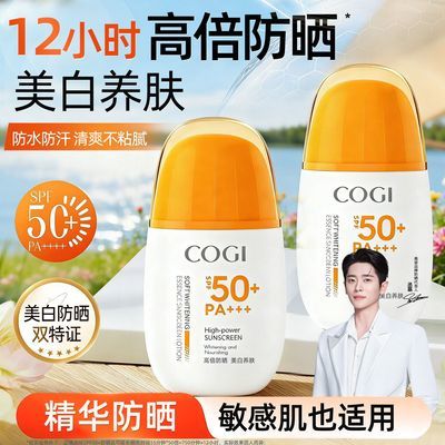 ���ڲ�������ة��ͬ����˷�ɹ��Ů�沿���屣ʪ�滺����������ɹ˪���м� 36.7Ԫ