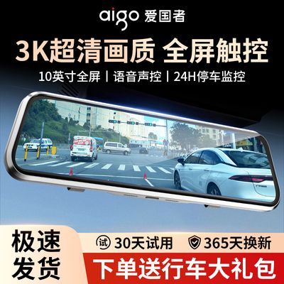 ���ڲ������������г���¼��ǰ��˫¼���徵ͷȫ������Ӱ�������ⰲװͣ��� 168.99Ԫ