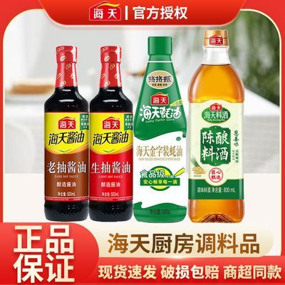 ���ڲ��������������ϳ齴�ͽ���װ��ͳ����ϾƼ��õ�ζ�����4���׳����� 16.96Ԫ