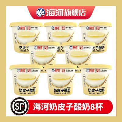 ���ڲ�����������Ƥ������120g*8�е�����Ƥ�����̷�ζ�̷�����ѧ������� 36.3Ԫ