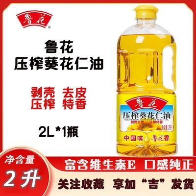 ���ڲ�������³����ѹե��������2L ����ȥƤ ѹե���� ʳ���� 46Ԫ