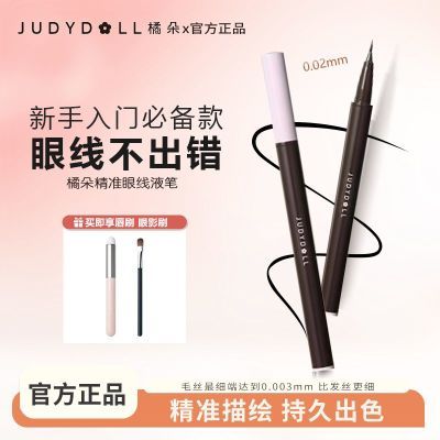 ���ڲ�����Judydoll�ٶ伫ϸ���߱ʷ�ˮ�����˳��־���Ⱦ���������۲�����ɫ 19.5Ԫ