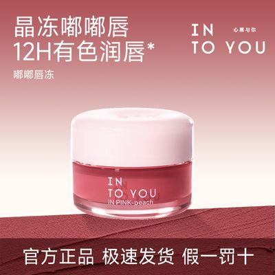 ���ڲ���������Ʒ���С�INTO YOU��װ�����ུ����崽��Ϳ��ʪˮ�󲻽���Ů 24.7Ԫ