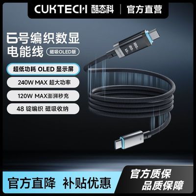 ����̬�ơ�6�Ŵ�������������OLED��ʾ��֯��C��6A������ƻ��С����ҫ 73.9Ԫ