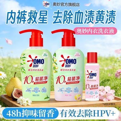 ���ڲ�������������ϴ��ҺȥѪ�ջ��սྻ�������Ȼ����Ů������ٷ���Ʒ 24.2Ԫ