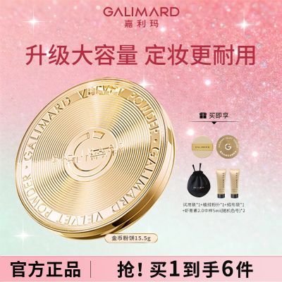 ���ڲ�����[������]���ҷ۱�15.5g��ױ��ױ��ױ����ɢ����覲���ױ������ 103Ԫ