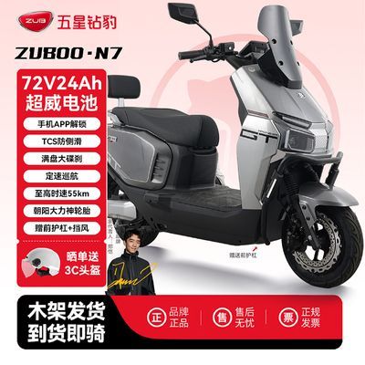 [�����걪]72V24Ah�綯���������¿����������������綯Ħ�г�N7 2299Ԫ�����ڲ����ӱ���Ƶ�����룩