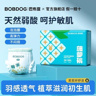 ���ڲ������Ͳ������ܿ�ֽ����������ʪ���������׷�͸��������������� 39.1Ԫ