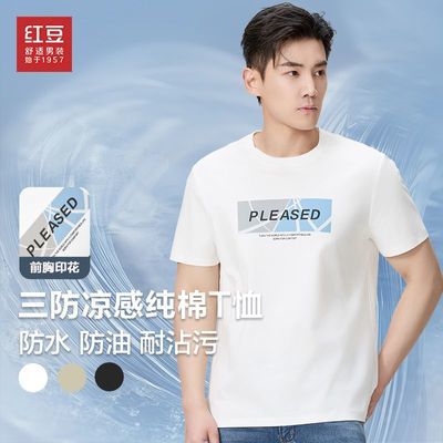 ���ڲ������춹��ʿ����T���İ�ɫ���������ڴ�ӡ��С��T����60֧������ 89Ԫ