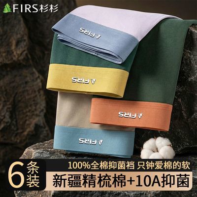 ���ڲ�����ɼɼ������ʿ�ڿ�2026�¿�͸��10A�������Ŀ���������ƽ�ǿ��п� 49Ԫ