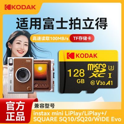 ���ڲ��������´TF�����ø�ʿ������miniLiplay/EVO����ڴ濨32G�洢TF��35.4Ԫ