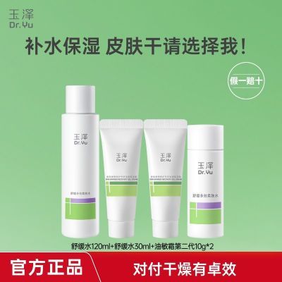 ���ڲ����������滺��Ч���ˮ�޻���ʪ120ml��ˮ��ʪ�滺����������Ů���� 62.3Ԫ