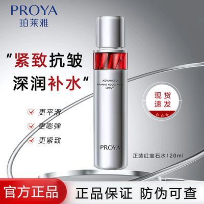 ���ڲ�����������120ML�챦ʯ2.0�渳�����յ��ƽ��»��ˮ������ʪ�����滺 64.99Ԫ