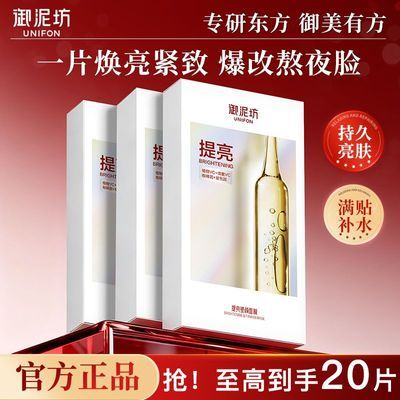 ���ڲ��������෻����������Ĥ��ˮ��ʪ��ҹ�ȼ�������ɫ����ѧ��ŮƷ����Ʒ 15.9Ԫ