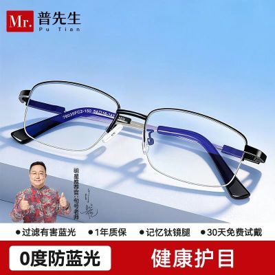 ���ڲ����������۾�������������ƽ�⾵��������Ů��ѡ������ֻ����Ի�Ŀ 89Ԫ