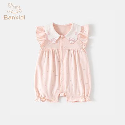 ���ڲ�������ϲ��Ӥ���·���װӤ�׶������±������������ļ����������� 75.6Ԫ