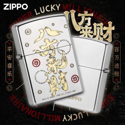 ���ڲ�����ZIPPO֮����Ʒú�ͷ�������˷������вƽ����ղ������������� 168Ԫ