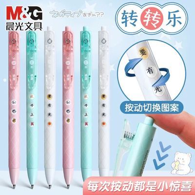 ���ڲ���������תת�ְ������Ա�0.5mm�ӵ�ͷ���Ա�Ȥζ���Աʺ�ɫ�ٸ�J5505 4.74Ԫ