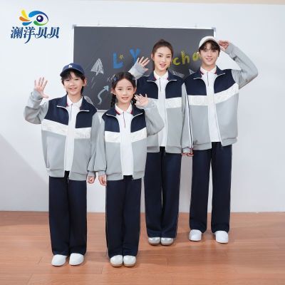 澜洋贝贝吉安市统一校服春秋款套装阔腿裤校裤吉安中小学秋季校服