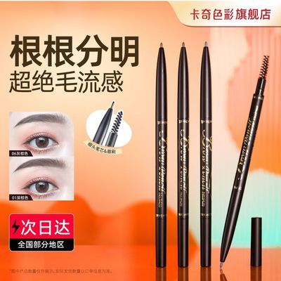 ���ڲ�����[����ɫ��]��ϸü�ʳ־÷�ˮ���ÿɻ�����������üë����ɫ����Ů 8Ԫ