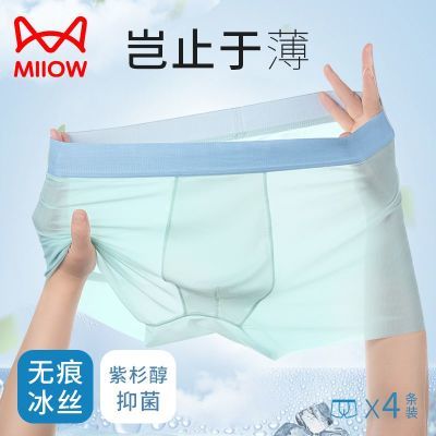 ���ڲ�����è����ʿ��˿�ڿ㳬�������޺�͸���ļ������־�����ƽ���Ľǿ��� 49.99Ԫ