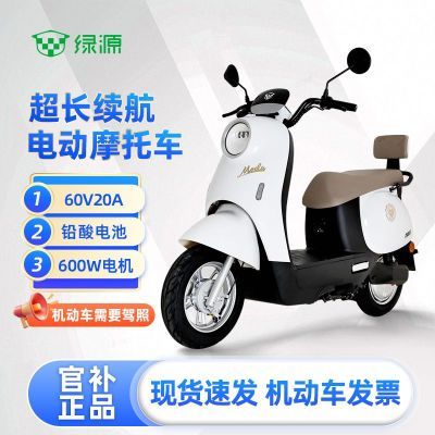 ���ڲ�������Դ�ȵ�07�綯Ħ�г�60V������ 600W������� �ϰ������ƿ�� 2029Ԫ