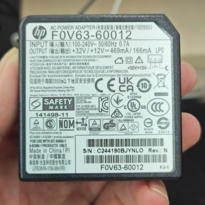 惠普HP Smart Tank508 511 516 518 519 531 538 618打印机电源盒