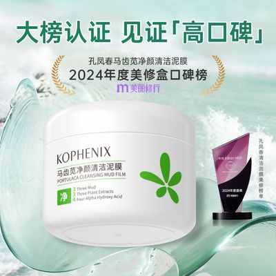 ���ڲ������׷ﴺë��������!�����Ĥȥ��ͷ����������������ͿĨʽ��Ĥ 48.9Ԫ