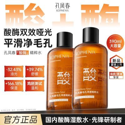 ���ڲ�����[�׷ﴺ]����ˮ����ˬ��ˮ��ʪ����ˮë��ʪ��ˮ�۷��º�ˢ��ʪ��ˮ 23.1Ԫ