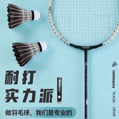 ���ڲ�����Kawasaki������ë�������޶����¶�ëѵ����רҵ�����ȶ������ʹ� 43.1Ԫ