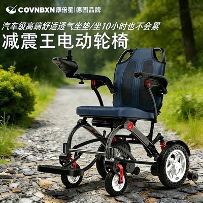 ���ڲ������¹�COVNBXN�¿�������綯���������۵����˲м���ҽ�ô����� 3278Ԫ