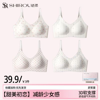 ���ڲ��������᡾������а�װ����ʽ�黨Ůʿ������Ůѧ���޺�����������Ů 32.9Ԫ