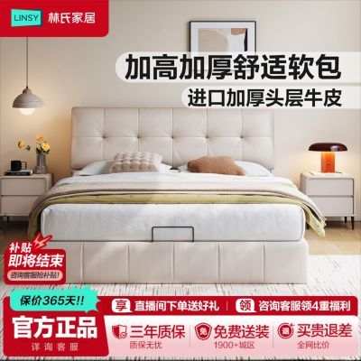 ���ڲ��������ϼҾ��ִ���Լ��Ƥ��2025���¿���ش��ﴲ˫�˴� 2420.28Ԫ