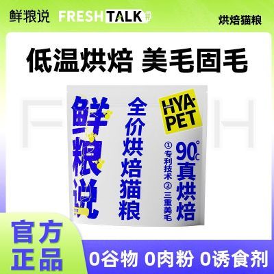 ���ڲ���������˵����決è��ȫ���޹�è����è���ʷ���ȫ�׶�ͨ����1kg/�� 45.9Ԫ