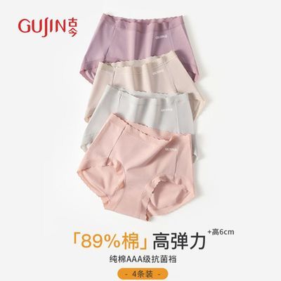 ���ڲ������Ž�Ůʿ�ڿ��и������޿������Ըг���Ů�����Ƕ̿�2024�¿��ᱡ 54.81Ԫ